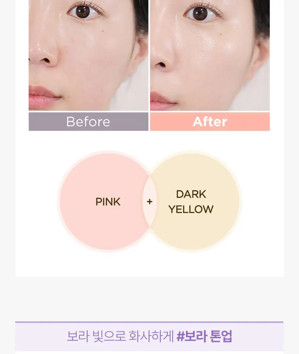 [파데프리] 식물나라 뽀얀쌀 수분 선크림 100ml 단품 3종(생기,보라,초록) 상세페이지 13